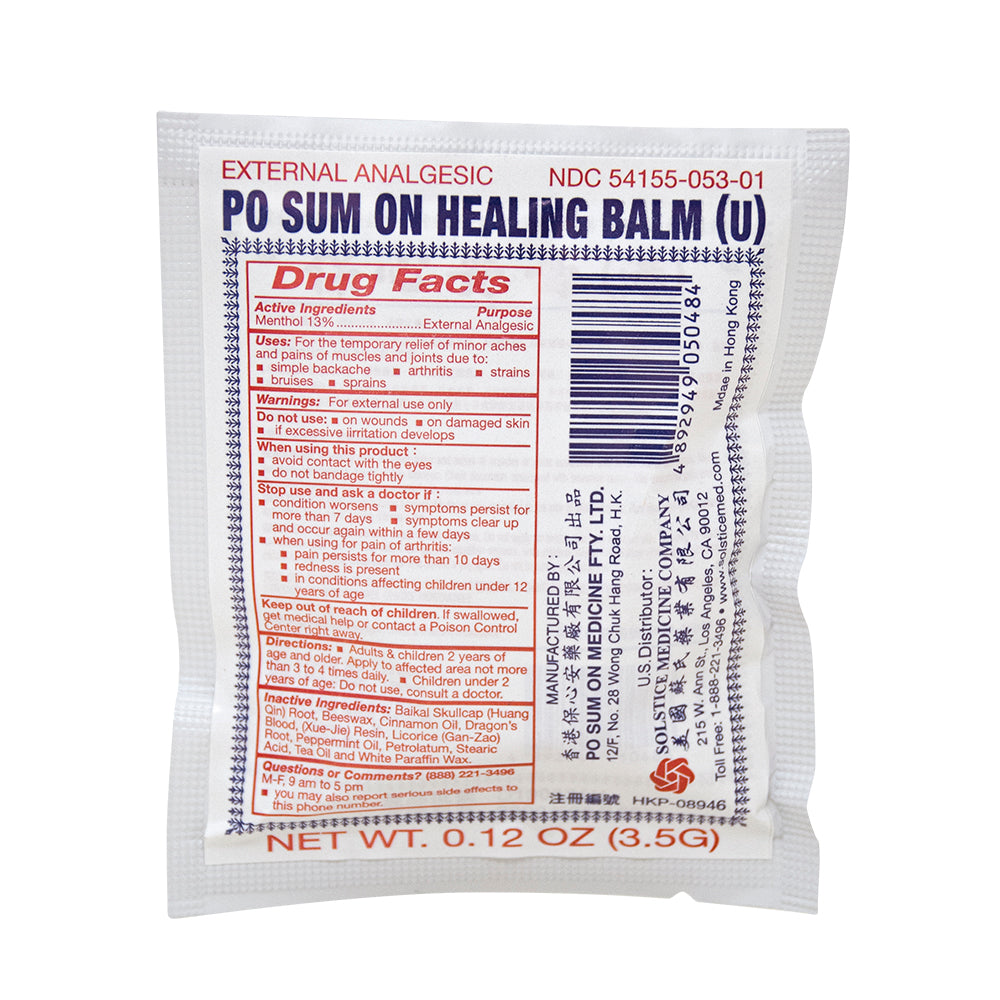 Po Sum On Healing Balm (Small)