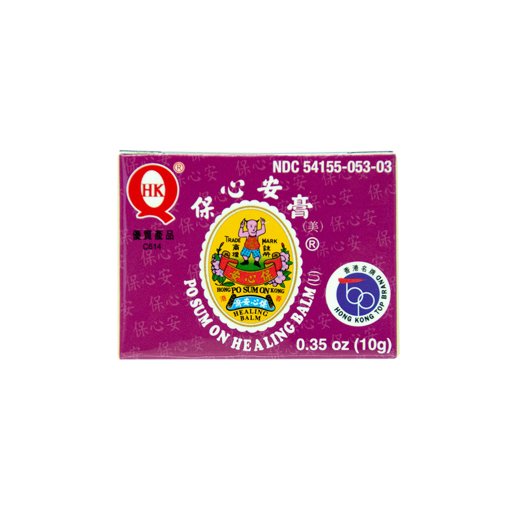 Po Sum On Healing Balm (Large)