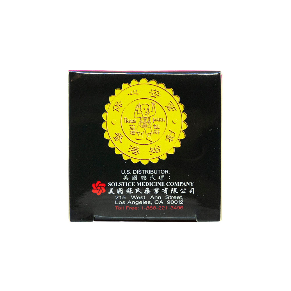 Po Sum On Healing Balm (Large)