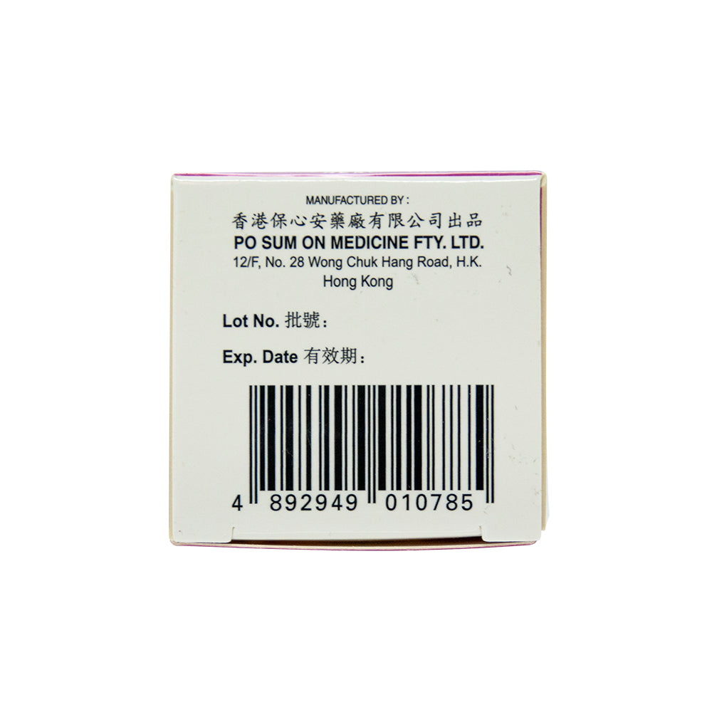 Po Sum On Healing Balm (Large)