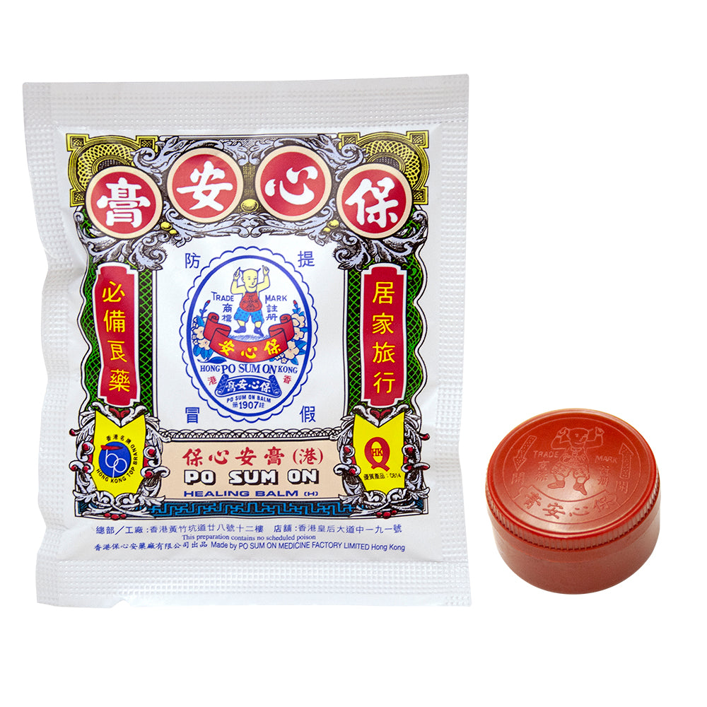 Po Sum On Healing Balm (Small)