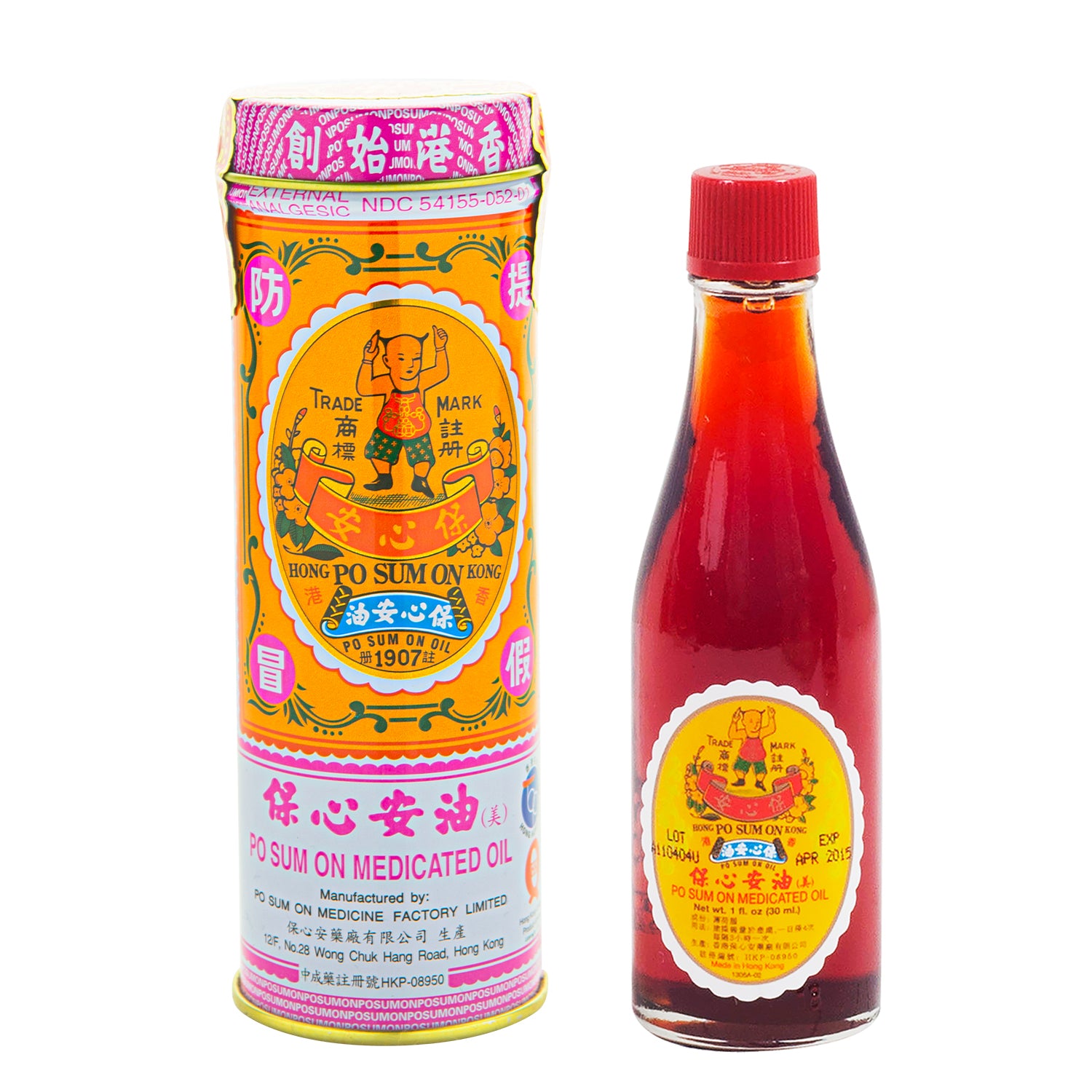Po Sum On Oil (1 Pack)